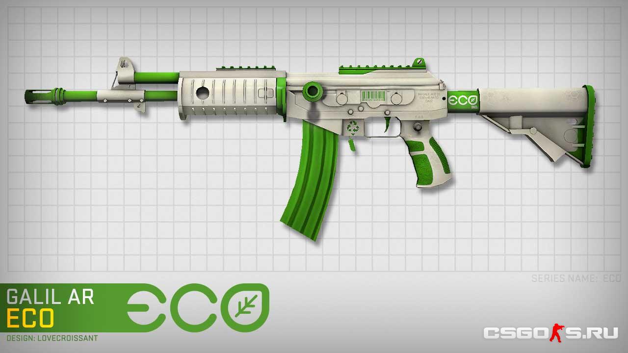 секрет скина из кс го: Galil AR | Эко