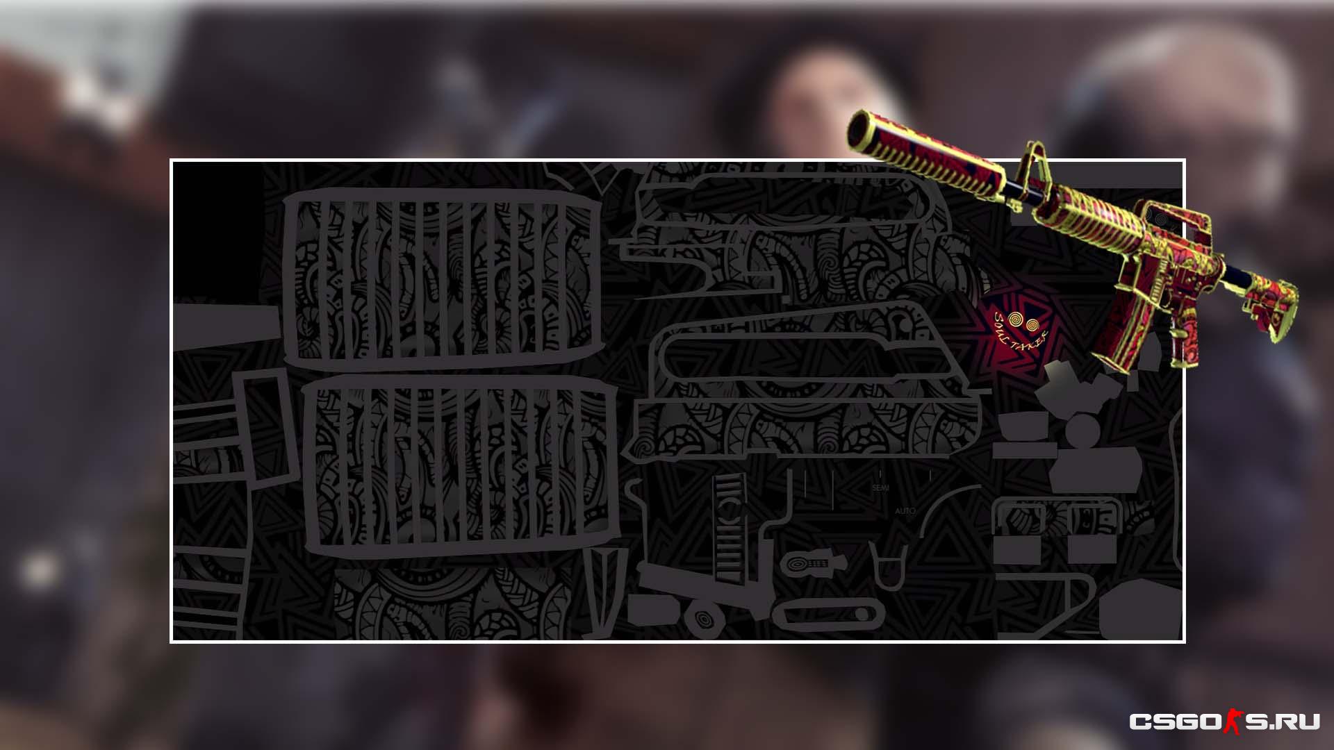 пасхалка и секрет скина из cs:go - M4A1 S Chantico's Fire