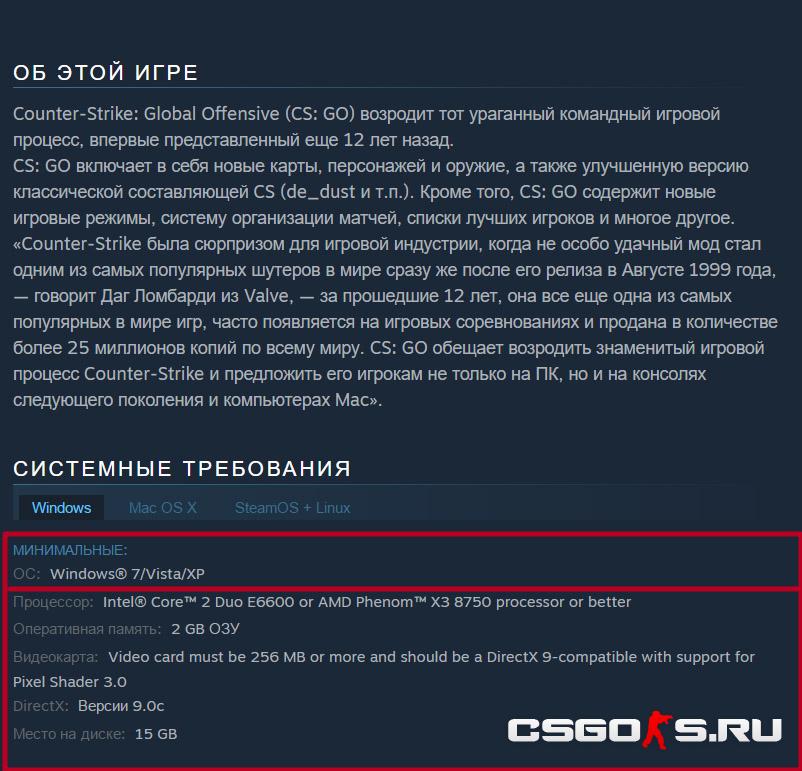 Неверная платформа