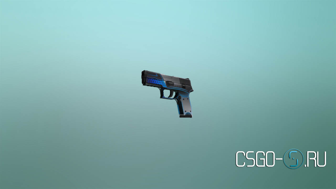 P250 | Валентность