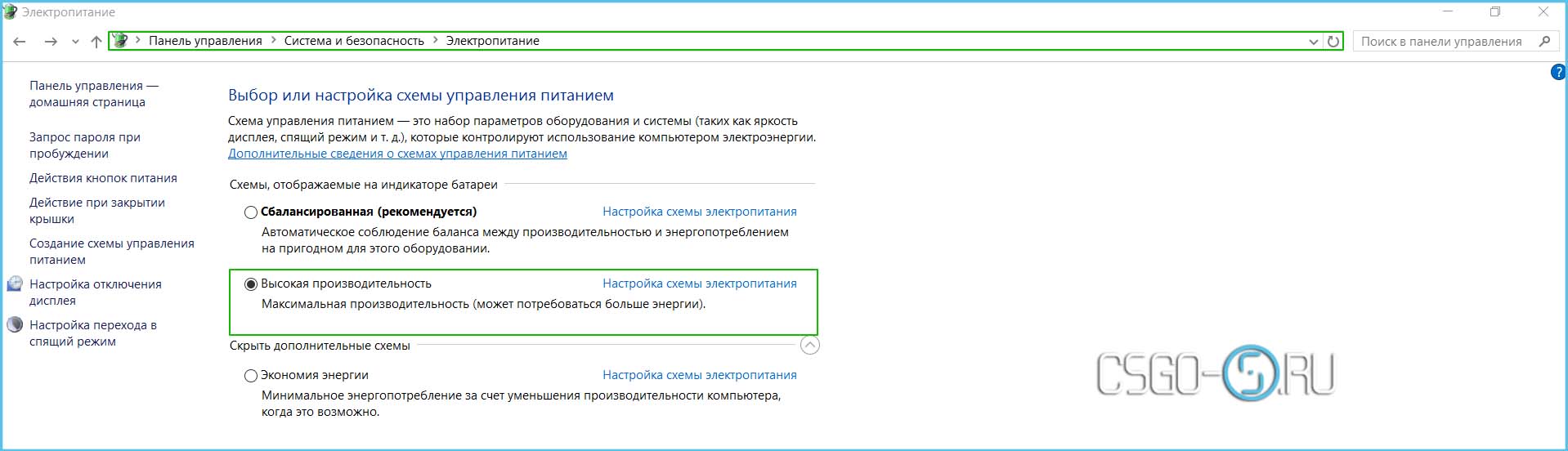 Высокая производительность