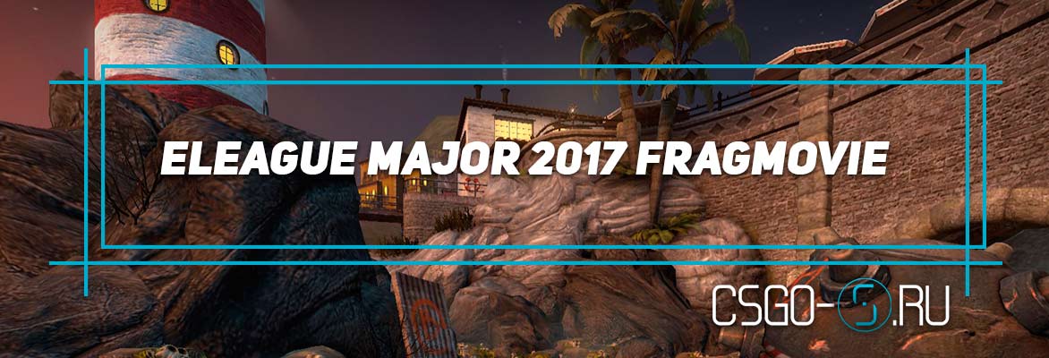 YouTube CS:GO - ELEAGUE Major 2017 Fragmovie