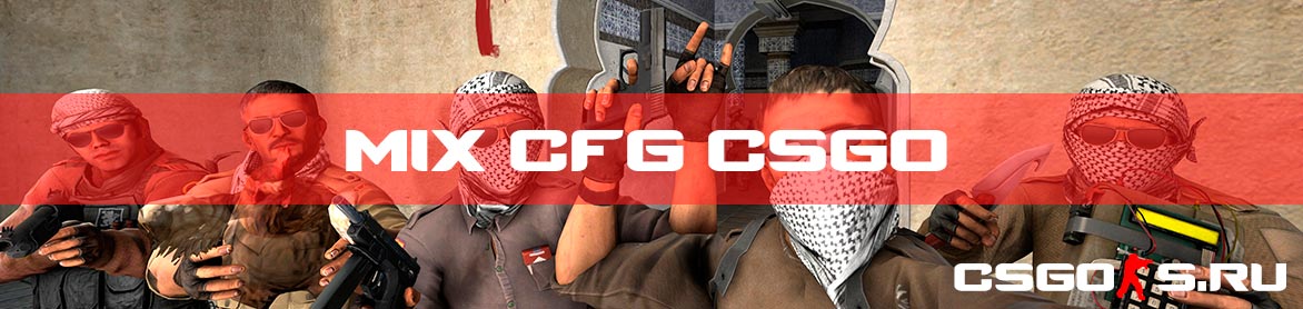 Mix cfg csgo