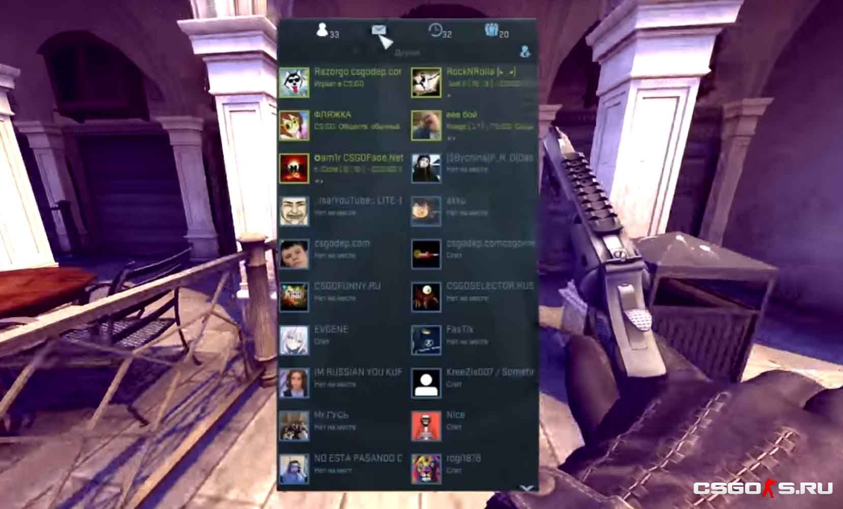 новый интерфейс в самой csgo