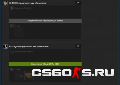 сайт скинов кс го бесплатно