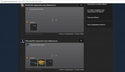 получить скин cs:go бесплатно