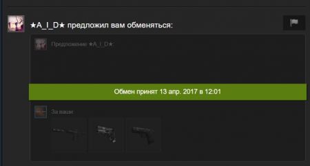 раздача вещей кс го