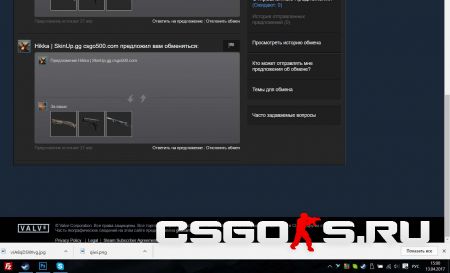 раздача скинов кс го
